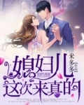 暖婚蜜爱：军官宠上瘾