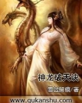 神龙破天诀