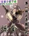 烁金