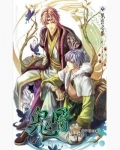 烽烟