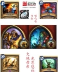 大地母亲光忽悠你