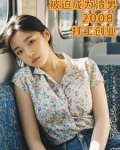 进城的女人演员