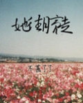 她往月亮走