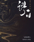 缪白