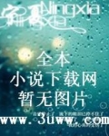 千年蚊