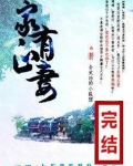 家有正妻