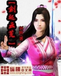 剑起云荒