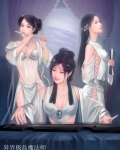 异界极品魔法师