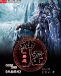 神座游戏