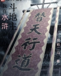 我在水浒斗地主