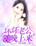 缘尽，总裁请签字