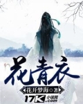 满楼花掌柜
