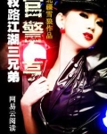 江湖儿女