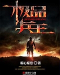 极品兵王