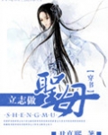 立志做圣母（穿书）