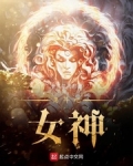 重生之家族财阀