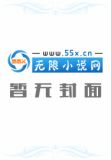 情咒语